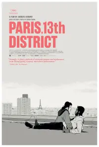 Постер к фильму "Париж, 13-й округ" #340805