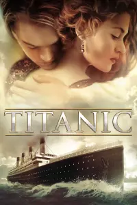 Постер к фильму "Титаник" #8404
