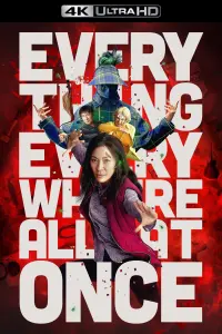 Постер к фильму "Всё везде и сразу" #9256