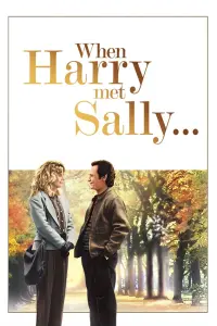 Постер к фильму "Когда Гарри встретил Салли" #75261