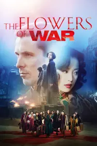 Постер к фильму "Цветы войны" #141184