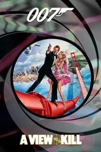Постер к фильму "007: Вид на убийство" #295825
