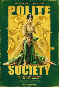 Постер к фильму "Приличное общество" #73395