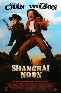 Постер к фильму "Шанхайский полдень" #481382