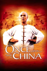 Постер к фильму "Однажды в Китае" #110335