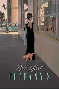 Постер к фильму "Завтрак у Тиффани" #68973