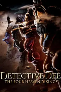 Постер к фильму "Детектив Ди: Четыре Небесных царя" #149037