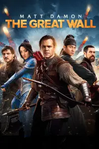 Постер к фильму "Великая стена" #54395