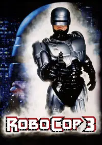 Постер к фильму "Робокоп 3" #103382