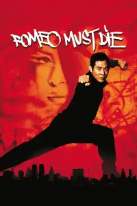 Постер к фильму "Ромео должен умереть" #110200