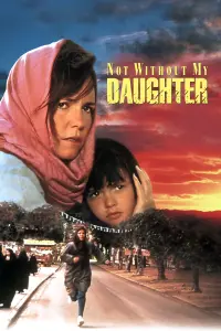 Постер к фильму "Без дочери - никогда" #123611