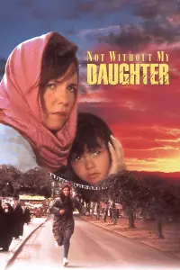 Постер к фильму "Без дочери - никогда" #123614