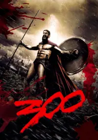 Постер к фильму "300 спартанцев" #45627