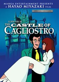 Постер к фильму "Люпен III: Замок Калиостро" #107379