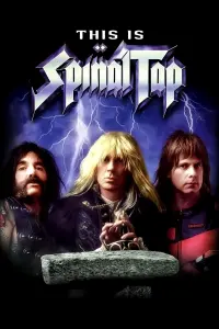 Постер к фильму "Это Spinal Tap" #214970