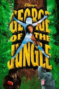 Постер к фильму "Джордж из джунглей" #82347