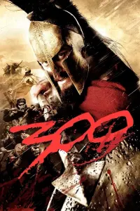 Постер к фильму "300 спартанцев" #45613