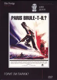 Постер к фильму "Горит ли Париж?" #139623