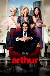 Постер к фильму "Артур. Идеальный миллионер" #153991