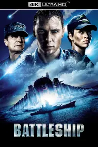 Постер к фильму "Морской бой" #41699
