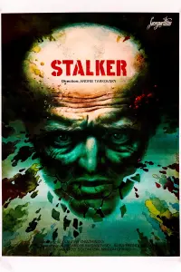 Постер к фильму "Сталкер" #44113