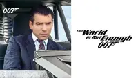 Задник к фильму "007: И целого мира мало" #65644