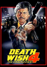 Постер к фильму "Жажда смерти 4: Наказание" #351306
