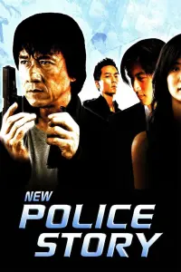 Постер к фильму "Новая полицейская история" #111052
