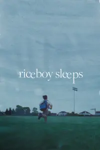 Постер к фильму "Рисовый мальчик спит" #196533