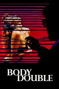 Постер к фильму "Подставное тело" #267027