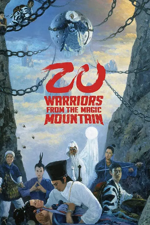 Постер к фильму "Зу: Воины с волшебной горы"