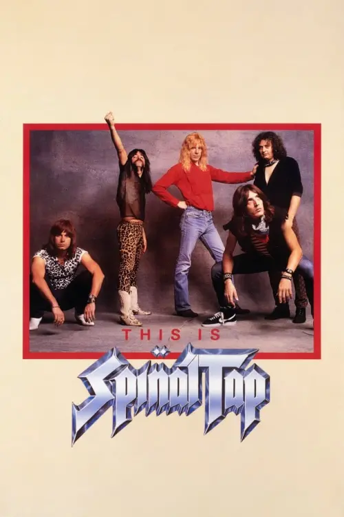 Постер к фильму "Это Spinal Tap 1984"