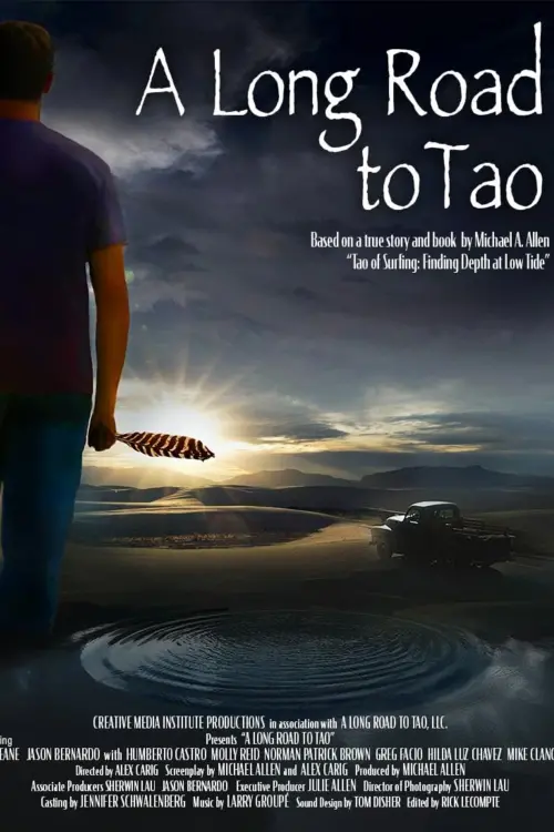 Постер к фильму "A Long Road to Tao"