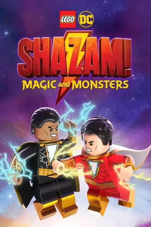 Постер к фильму "Лего Супергерои DC: Шазам! Магия и чудовища"