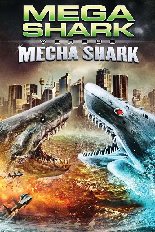 Постер к фильму "Мега-акула против Меха-акулы"