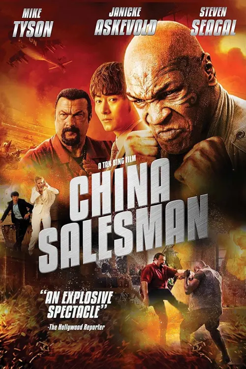 Постер к фильму "Китайский продавец"