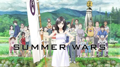 Видео к фильму Летние войны | Summer Wars - Trailer [HD]