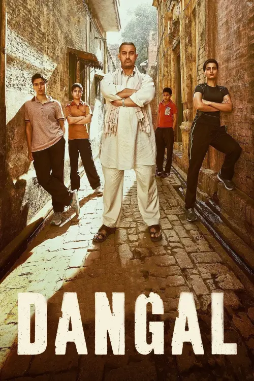 Постер к фильму "Дангал"
