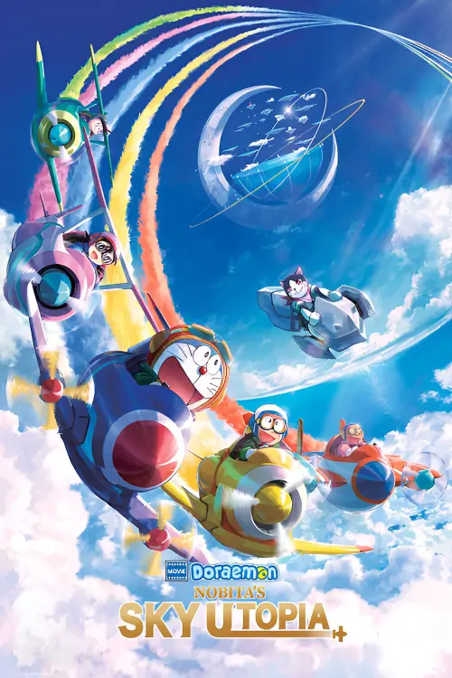 Постер к фильму "Doraemon the Movie: Nobita