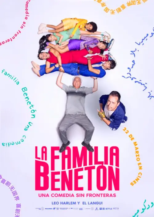 Постер к фильму "La familia Benetón"