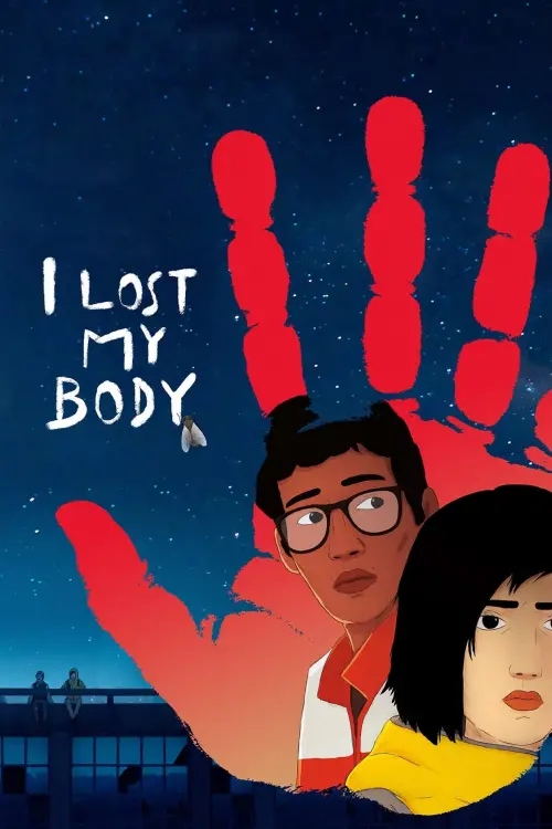 Постер к фильму "Я потеряла своё тело"