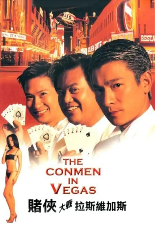 Постер к фильму "The Conmen in Vegas"