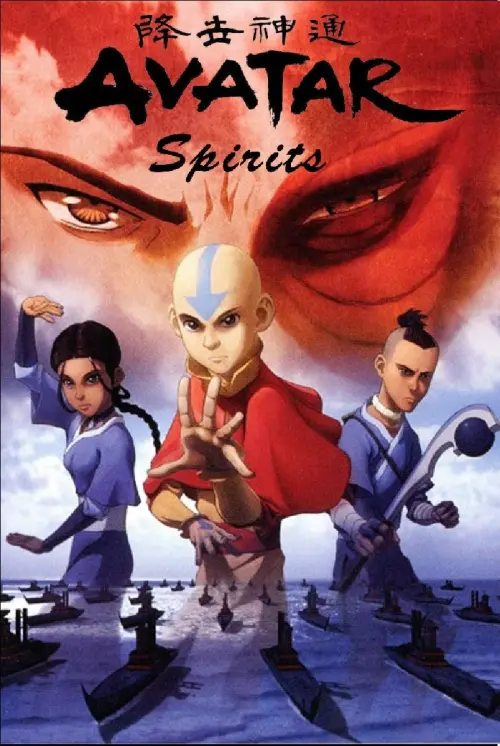 Постер к фильму "Avatar Spirits"