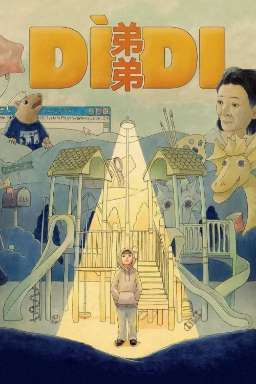 Постер к фильму "Dìdi (弟弟)"