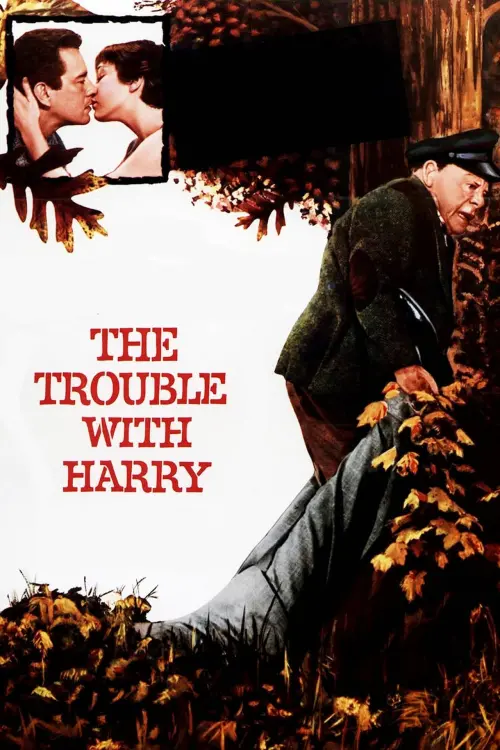Постер к фильму "Неприятности с Гарри"