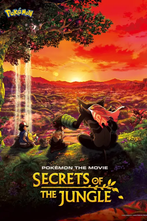 Постер к фильму "Покемон-фильм: Секреты джунглей"
