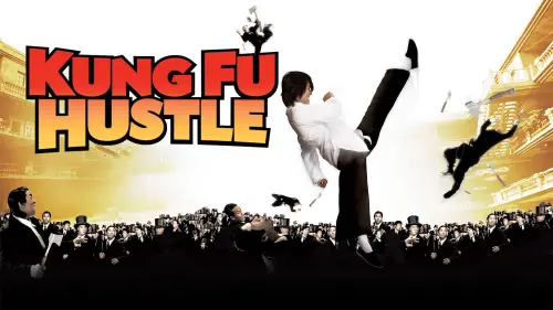 Видео к фильму Разборки в стиле кунг-фу | Kung Fu Hustle - Trailer
