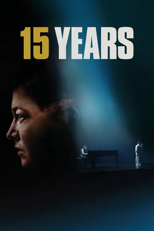 Постер к фильму "15 Years"