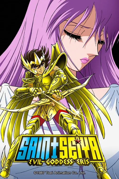 Постер к фильму "Saint Seiya: Evil Goddess Eris"