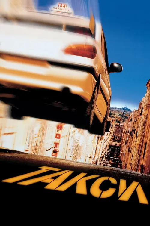Постер к фильму "Такси 1998"